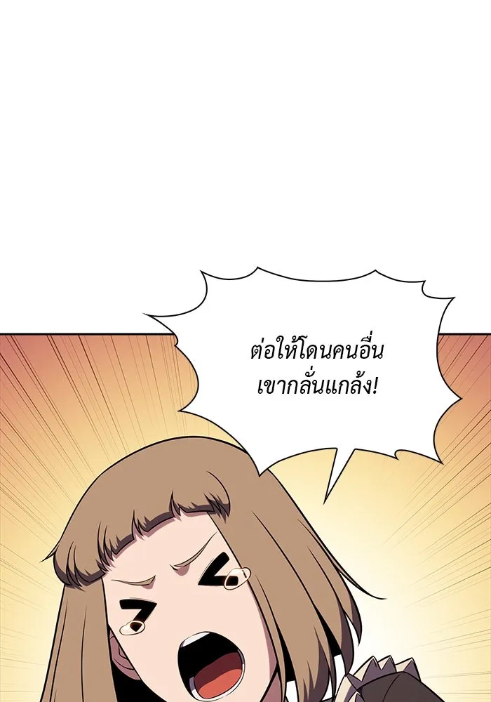 The Regressed Son of a Duke is an Assassin – ลูกชายคนเล็กของดยุกคือมือสังหาร Chap 15 - Next Chap 16