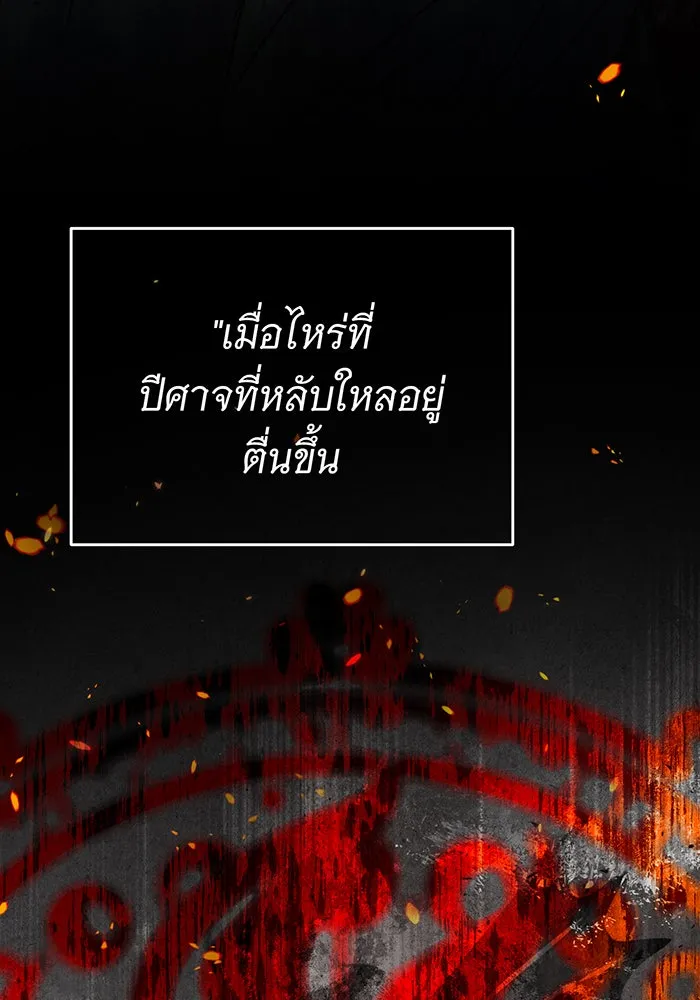 The Dark Magician Transmigrates After 66666 Years – จอมเวทเกิดใหม่ในรอบ 66666 ปี Chap 64 - Next Chap 65