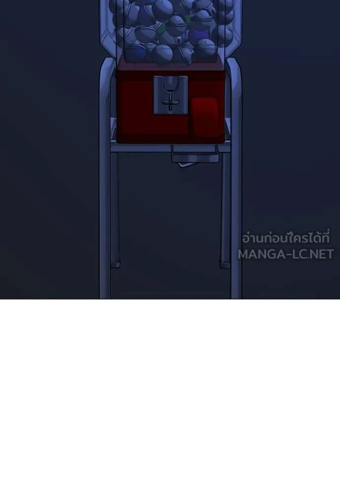 Reality Quest Chap 151 - Next Chap 152