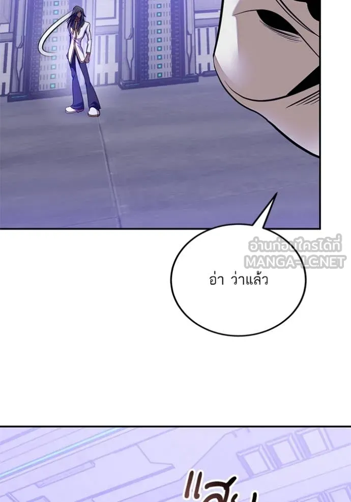 Return to Player Chap 205 - Next Chap 206