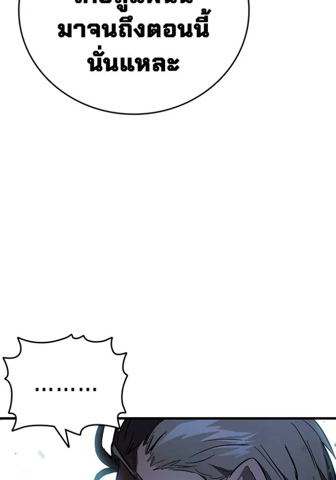 The Great War Chap 19 - Next Chap 20