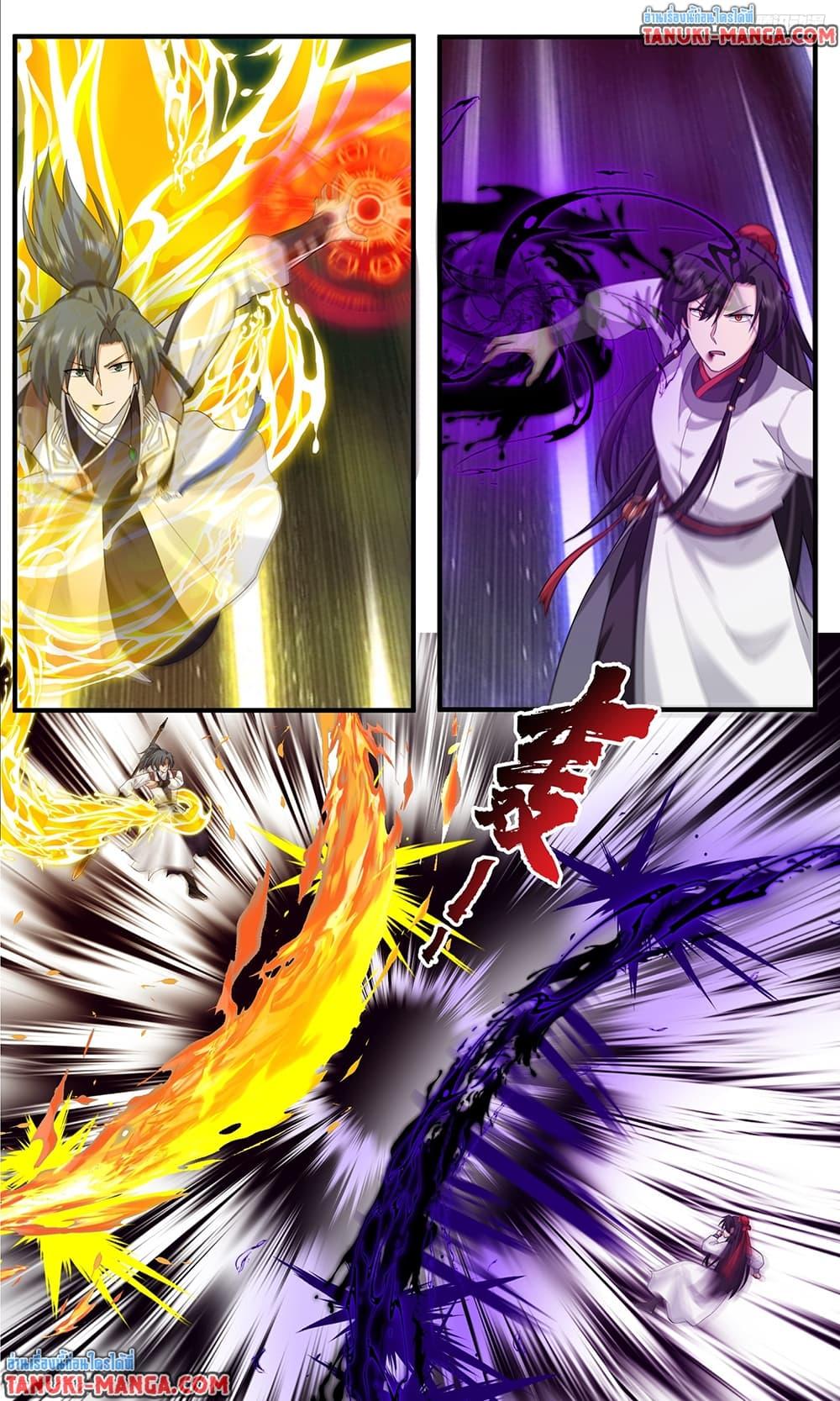 Martial Peak เทพยุทธ์เหนือโลก Chap 3821 - Next Chap 3822