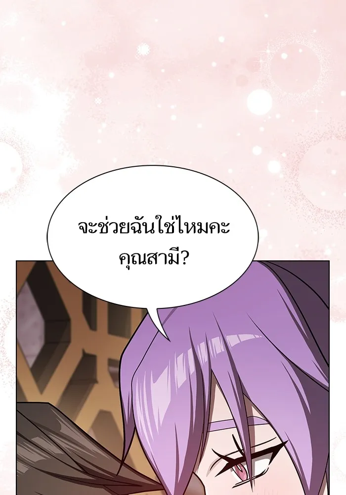 The Tutorial Tower of the Advanced Player – ผู้เล่นขั้นเทพแห่งหอคอยฝึกสอน Chap 221 - Next Chap 222