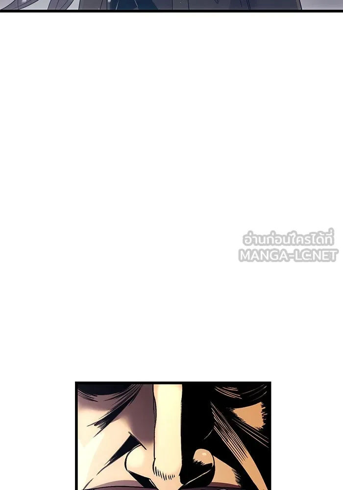 I Obtained a Mythic Item – พลิกชะตาคว้าไอเทมระดับเทพ Chap 24 - Next Chap 25