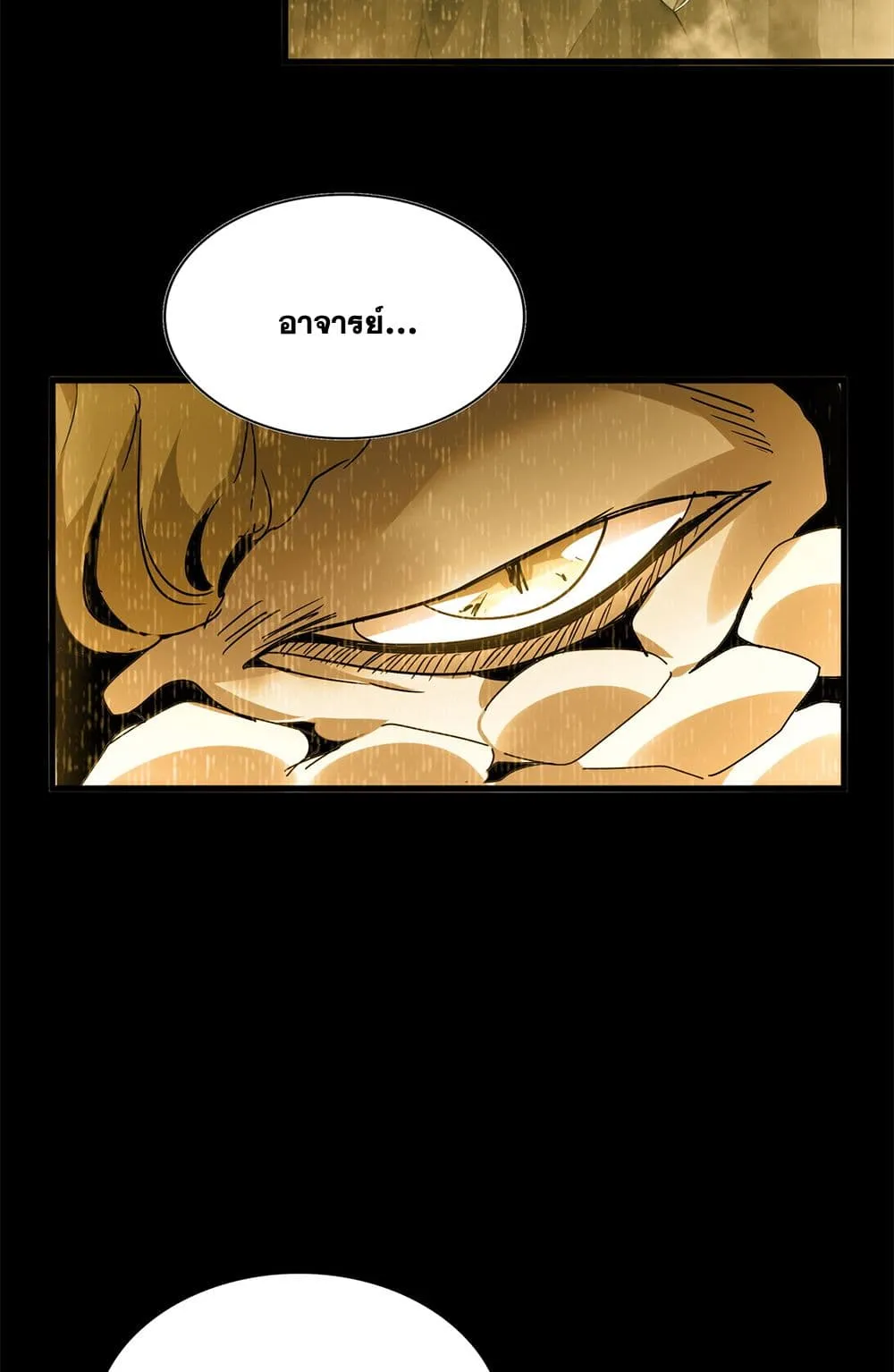 Magic Emperor Chap 732 - Next Chap 733