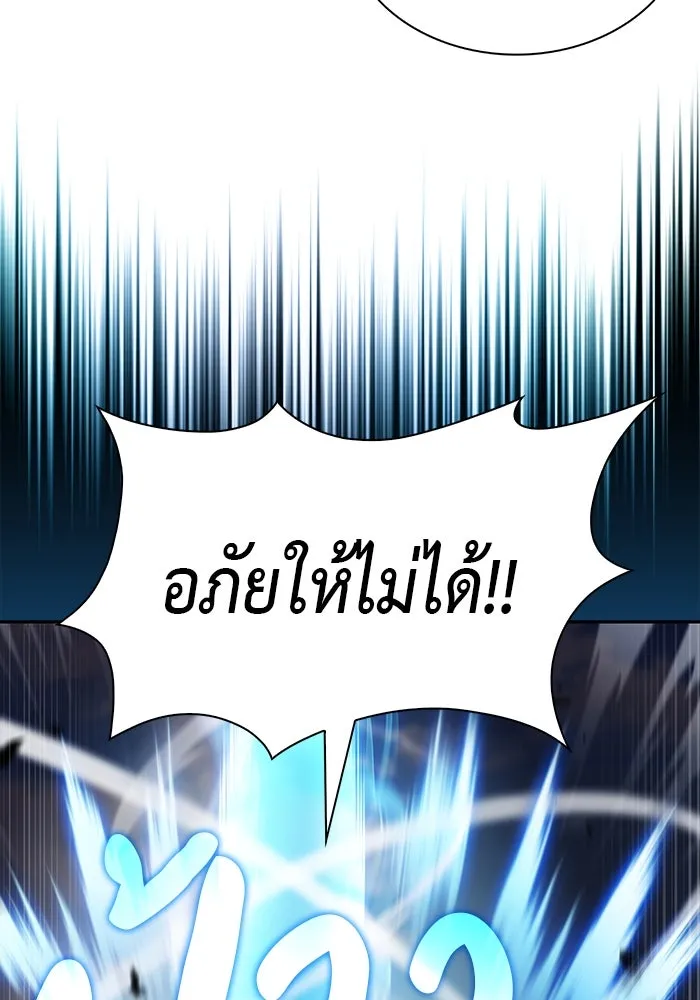 The Regressed Son of a Duke is an Assassin – ลูกชายคนเล็กของดยุกคือมือสังหาร Chap 70 - Next Chap 71