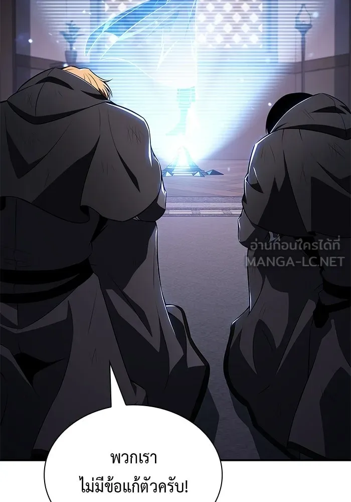 The Regressed Son of a Duke is an Assassin – ลูกชายคนเล็กของดยุกคือมือสังหาร Chap 98 - Next Chap 99