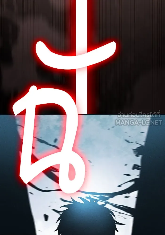 Academy’s Genius Swordmaster – นักดาบอัจฉริยะจากอะคาเดมี Chap 14 - Next Chap 15