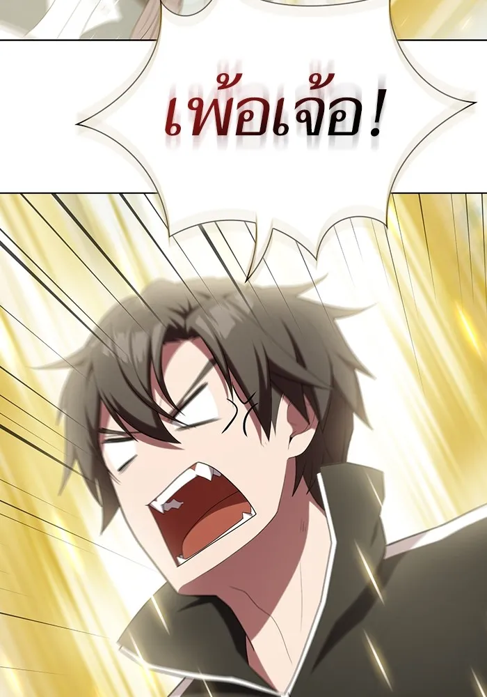 The Tutorial Tower of the Advanced Player – ผู้เล่นขั้นเทพแห่งหอคอยฝึกสอน Chap 149 - Next Chap 150