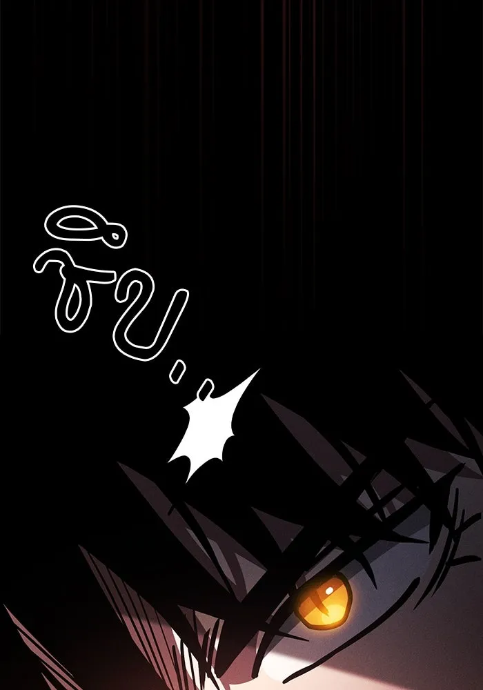 Academy’s Genius Swordmaster – นักดาบอัจฉริยะจากอะคาเดมี Chap 106 - Next Chap 107