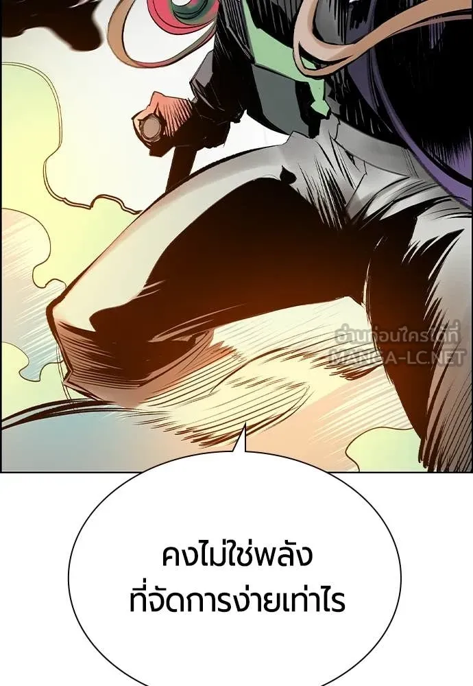 Jungle Juice Chap 190 - Next Chap 191