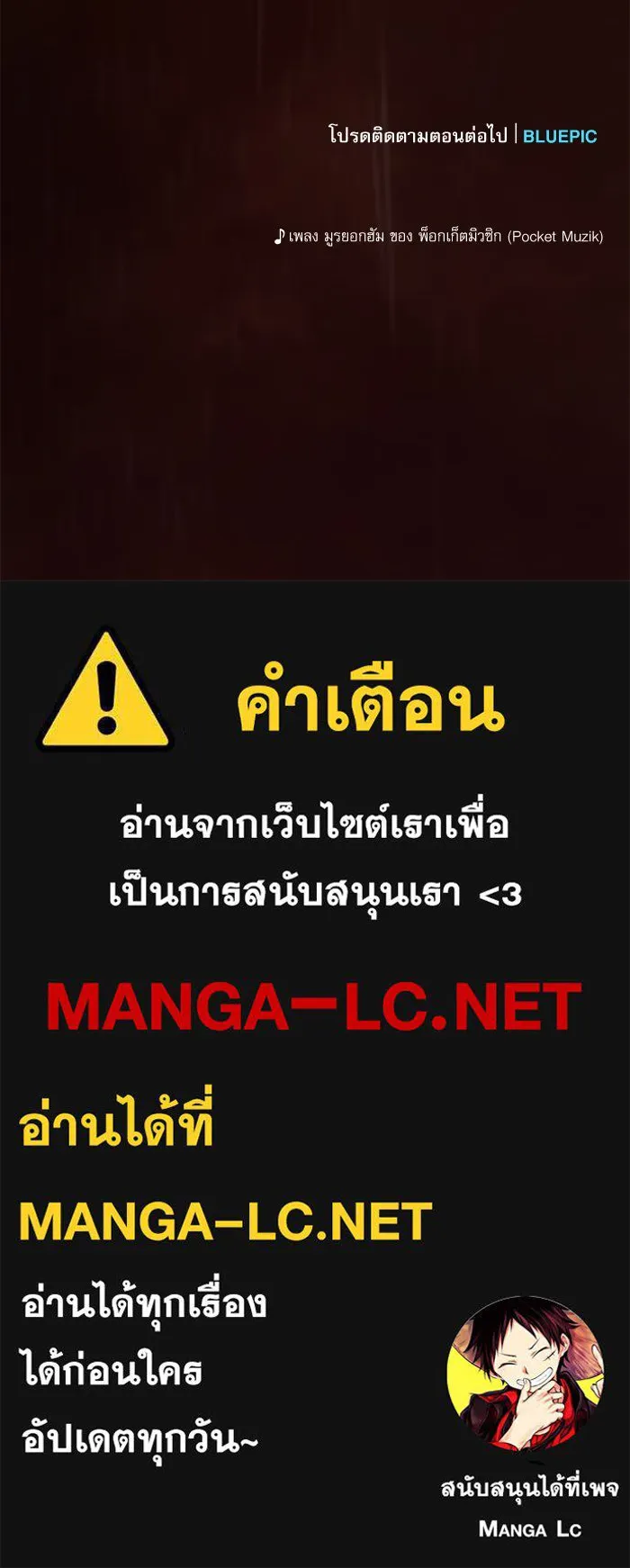 Academy’s Genius Swordmaster – นักดาบอัจฉริยะจากอะคาเดมี Chap 1 - Next Chap 2