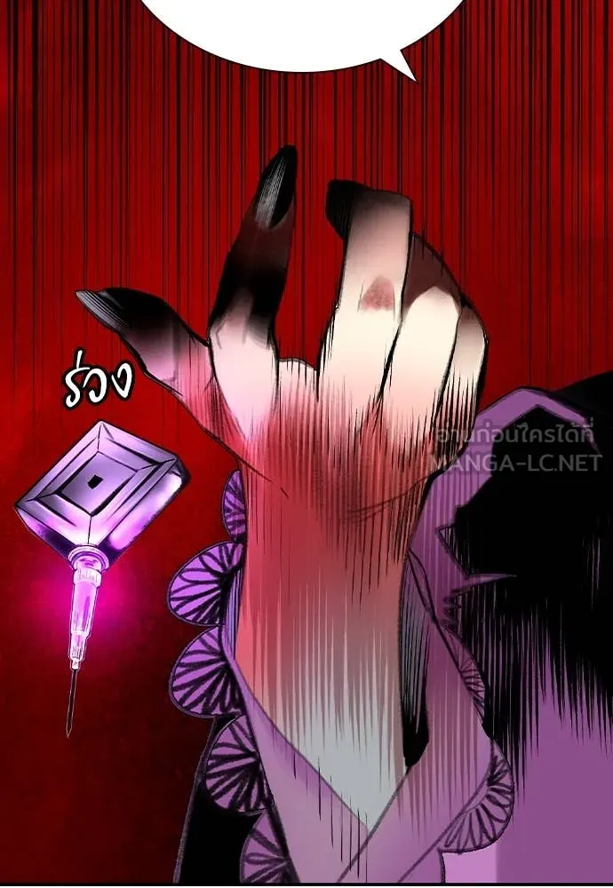 Jungle Juice Chap 152 - Next Chap 153