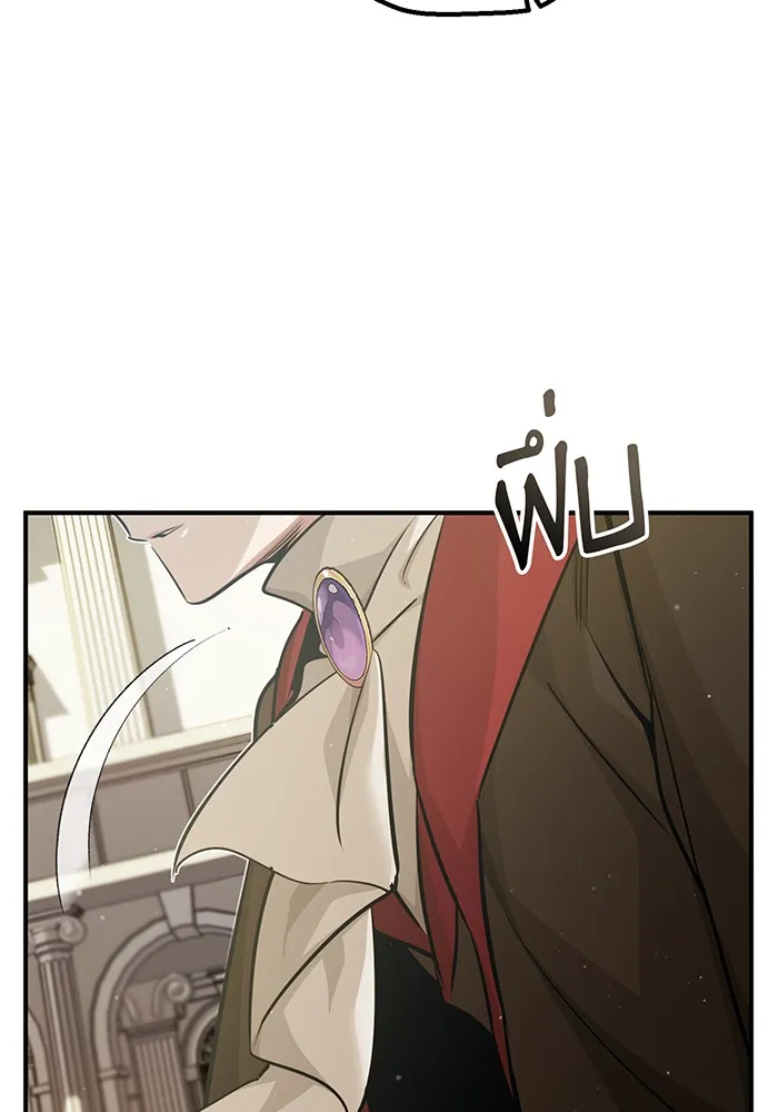The Dark Magician Transmigrates After 66666 Years – จอมเวทเกิดใหม่ในรอบ 66666 ปี Chap 57 - Next Chap 58