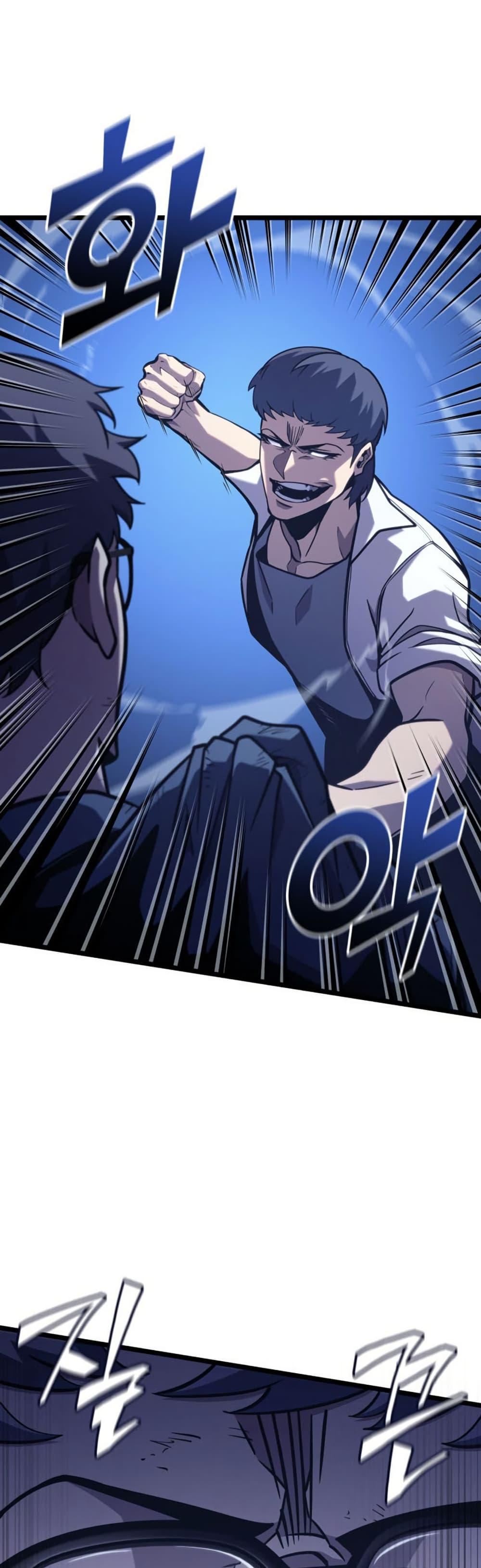 Return of the SSS-Class Ranker Chap 191 - Next Chap 192
