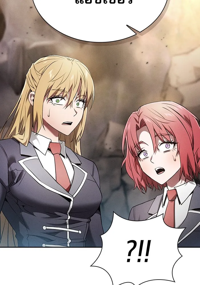 Academy’s Genius Swordmaster – นักดาบอัจฉริยะจากอะคาเดมี Chap 28 - Next Chap 29