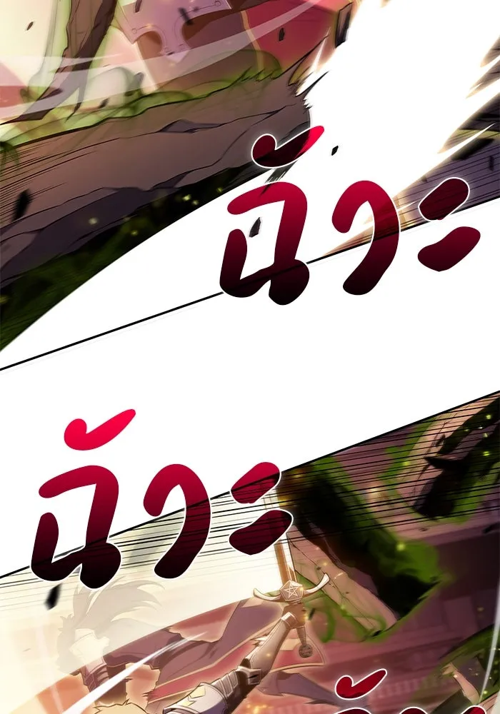 The Regressed Son of a Duke is an Assassin – ลูกชายคนเล็กของดยุกคือมือสังหาร Chap 34 - Next Chap 35