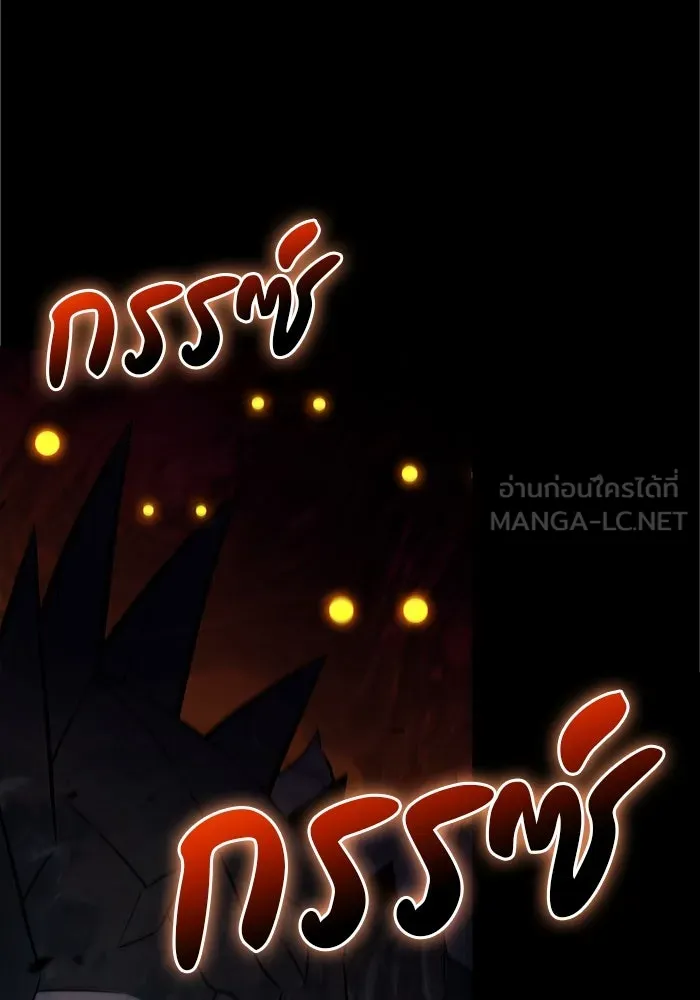 The Regressed Son of a Duke is an Assassin – ลูกชายคนเล็กของดยุกคือมือสังหาร Chap 70 - Next Chap 71