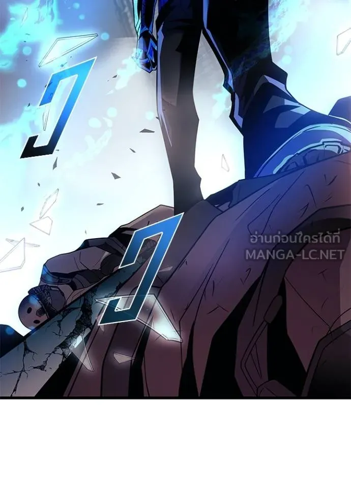 Villain To Kill Chap 182 - Next Chap 183