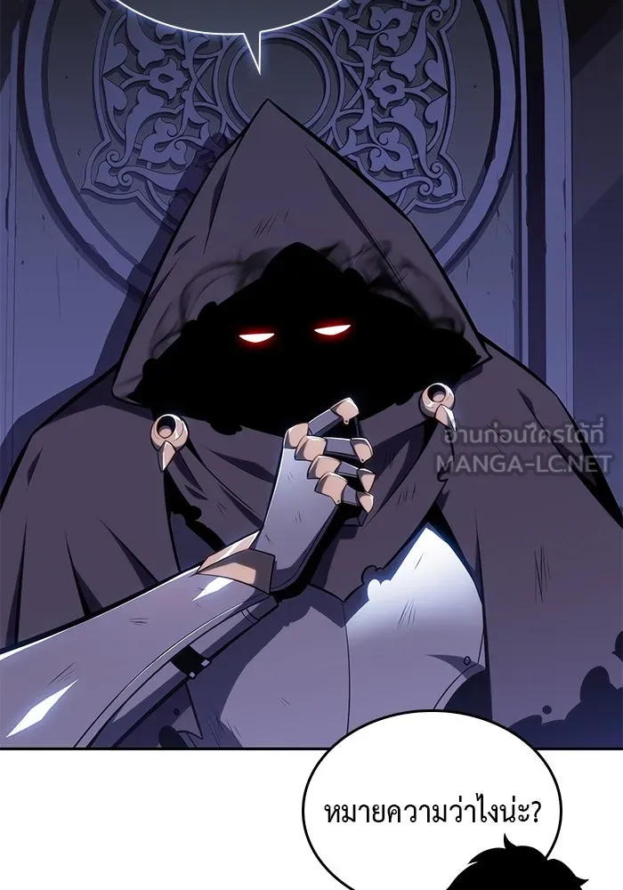 The Regressed Son of a Duke is an Assassin – ลูกชายคนเล็กของดยุกคือมือสังหาร Chap 19 - Next Chap 20
