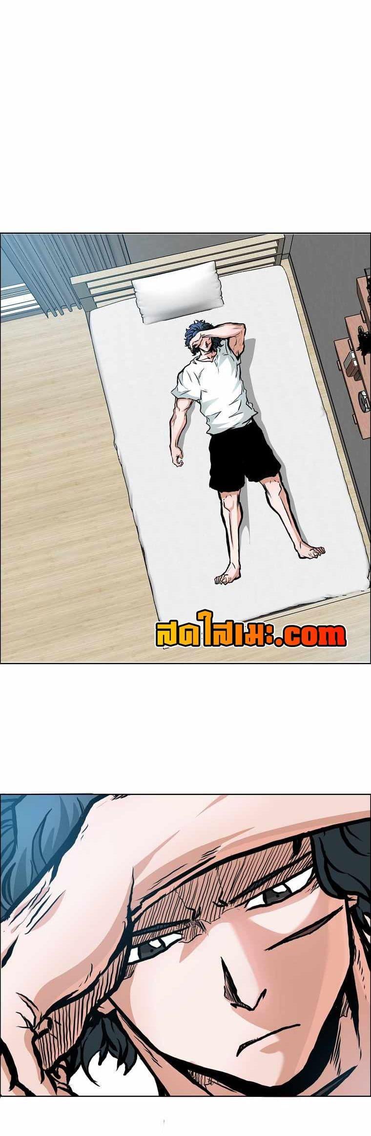 Boss in School Chap 131 - Next Chap 132