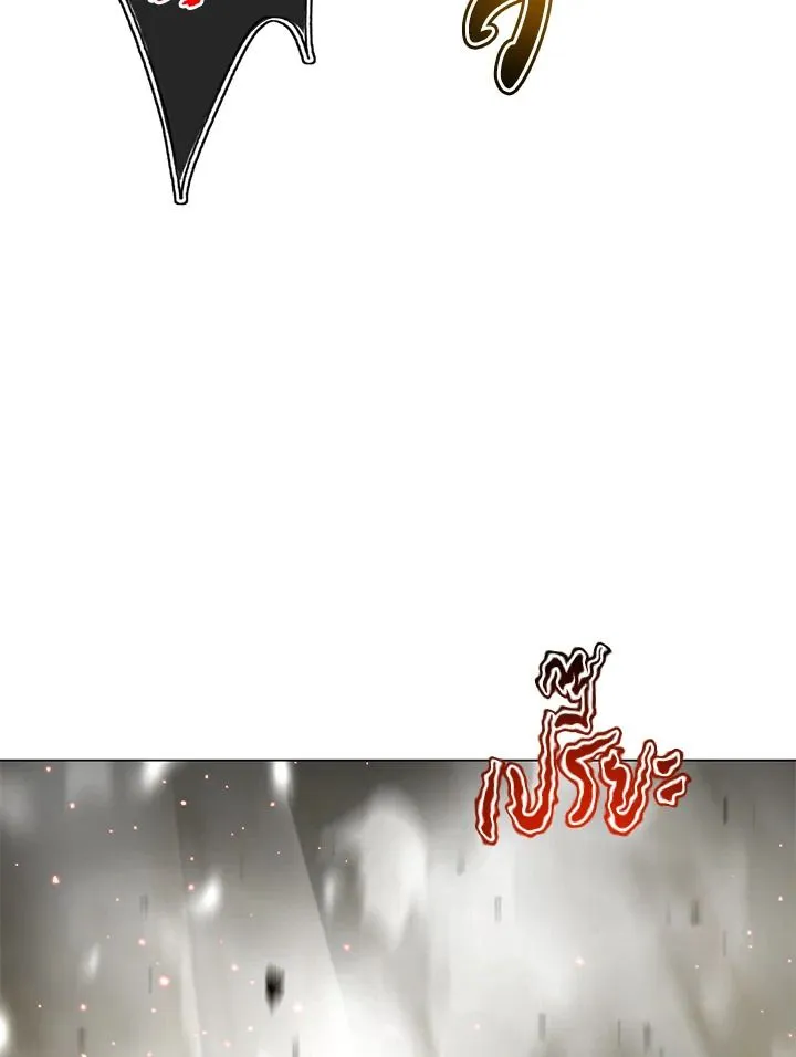 The Max Level Hero has Returned! Chap 186 - Next Chap 187