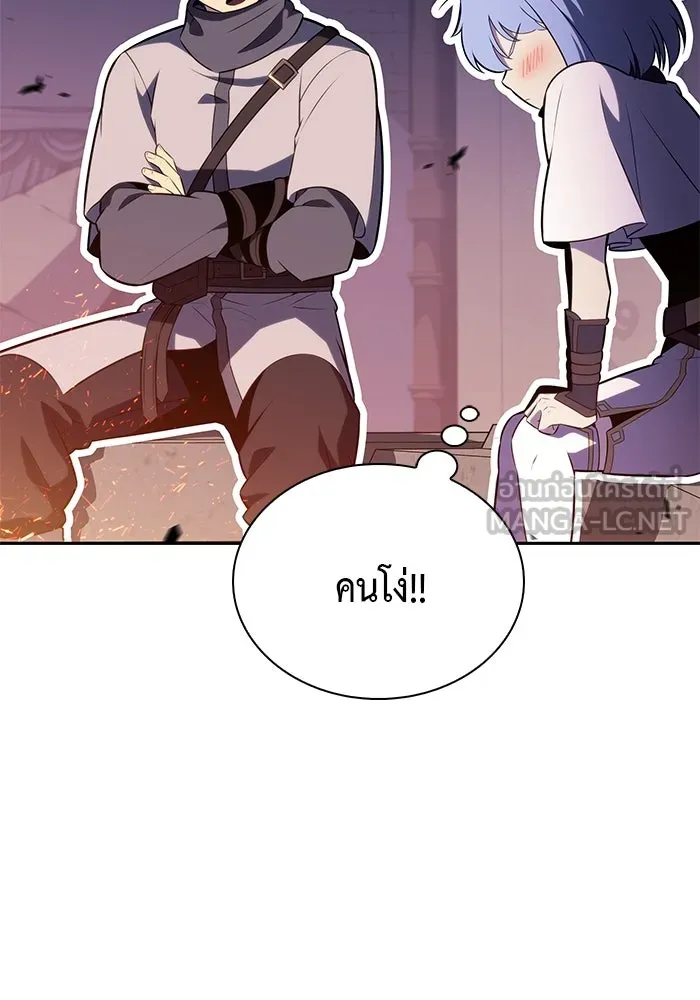 The Regressed Son of a Duke is an Assassin – ลูกชายคนเล็กของดยุกคือมือสังหาร Chap 71 - Next Chap 72