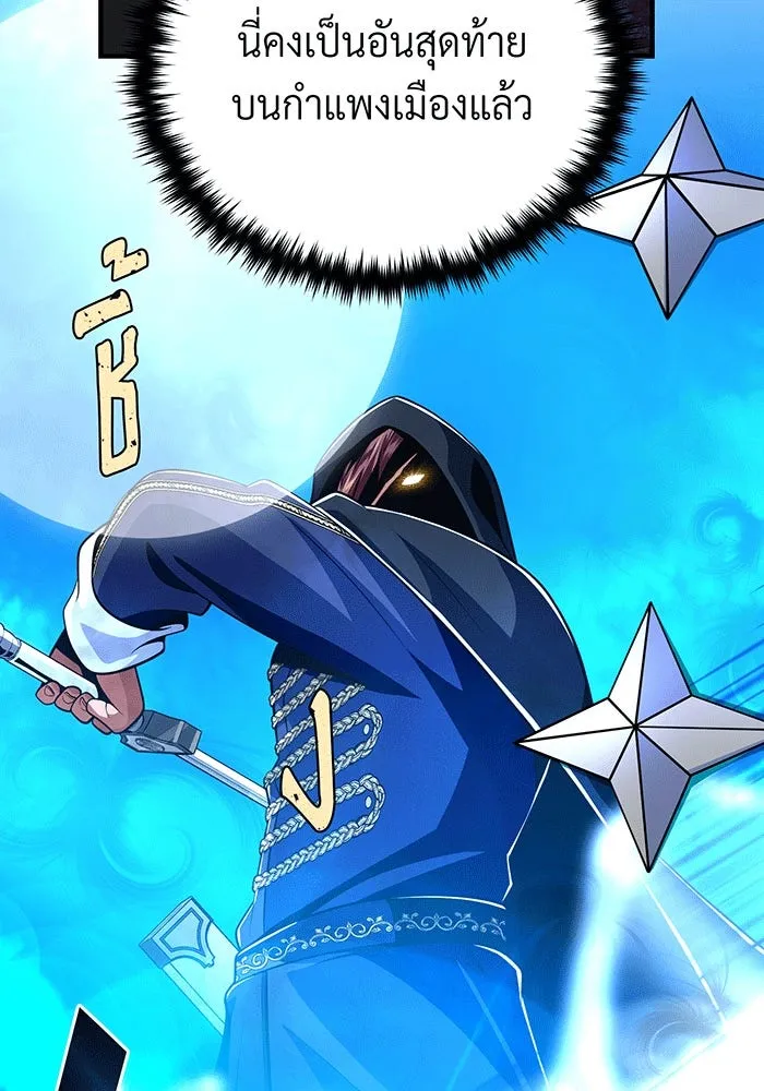 The Dark Magician Transmigrates After 66666 Years – จอมเวทเกิดใหม่ในรอบ 66666 ปี Chap 137 - Next Chap 138
