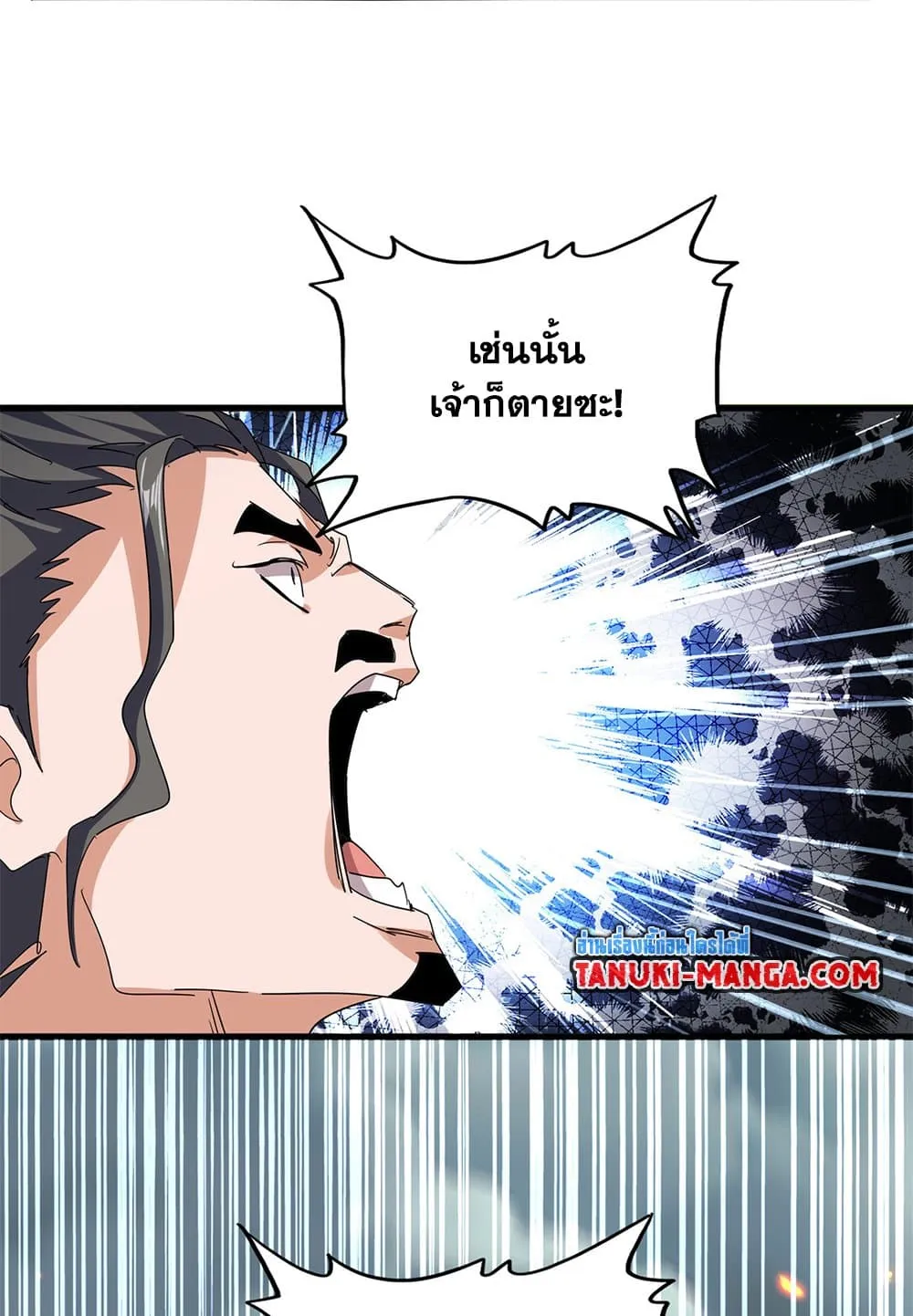 Magic Emperor Chap 798 - Next Chap 799