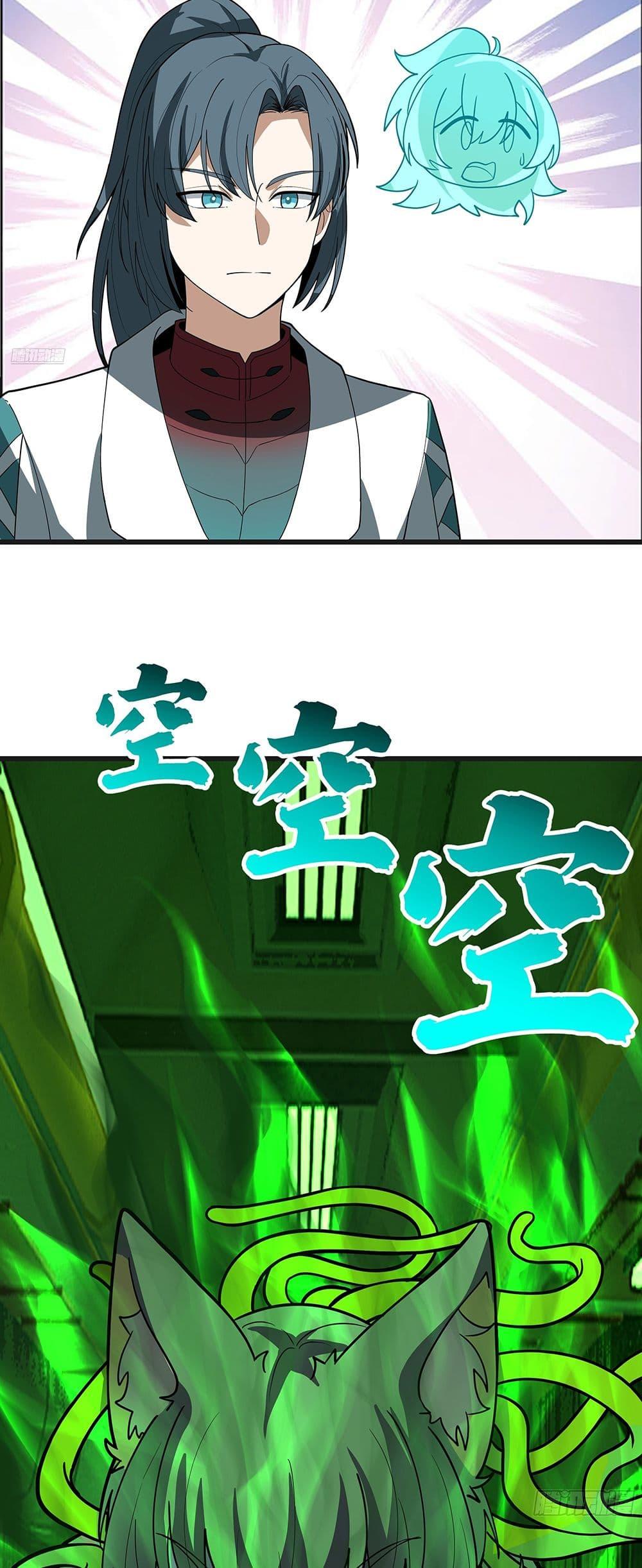 Martial Peak เทพยุทธ์เหนือโลก Chap 3860 - Next Chap 3861