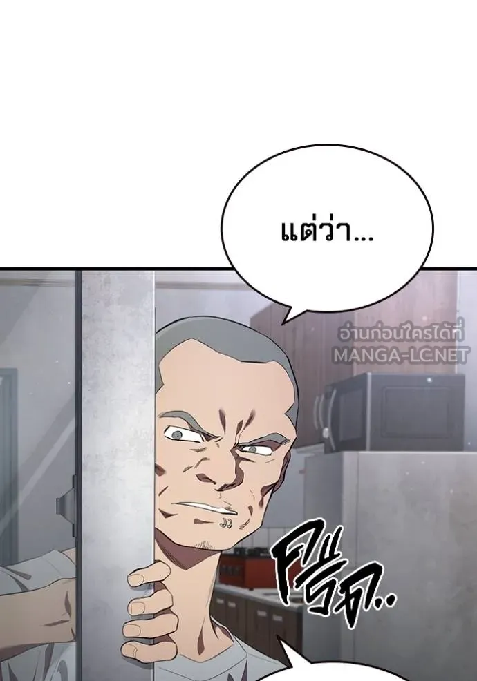 The Great War Chap 31 - Next Chap 32