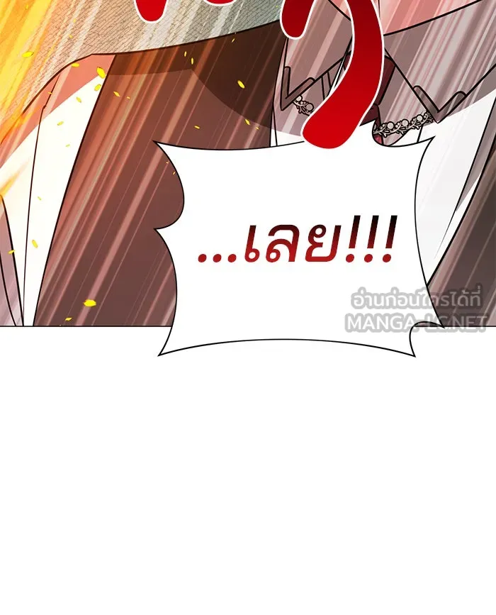 The Academy Is Doomed Chap 40 - Next Chap 41