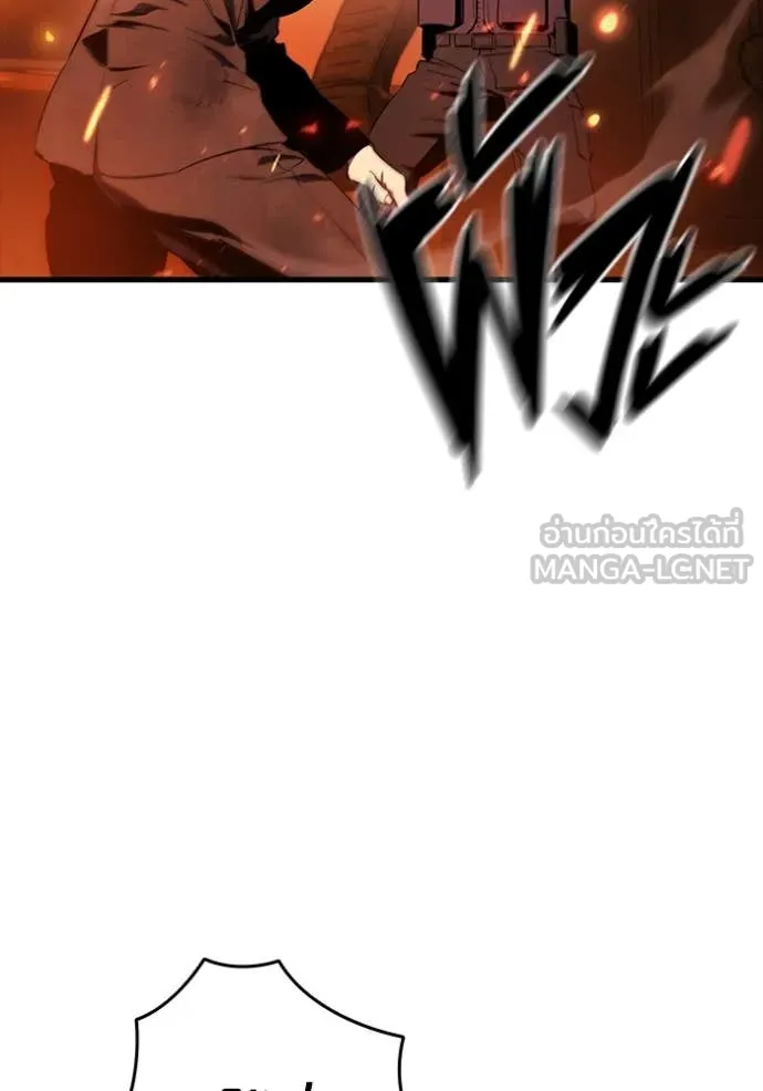 The Great War Chap 46 - Next Chap 47