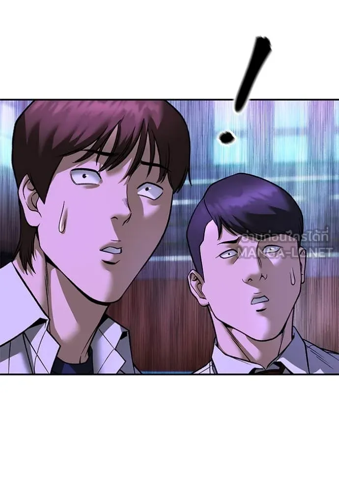 The Bully in Charge Chap 176 - Next Chap 177