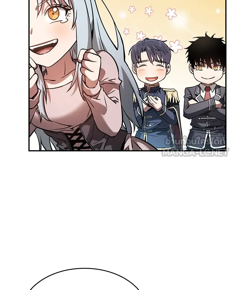 Academy’s Genius Swordmaster – นักดาบอัจฉริยะจากอะคาเดมี Chap 70 - Next Chap 71