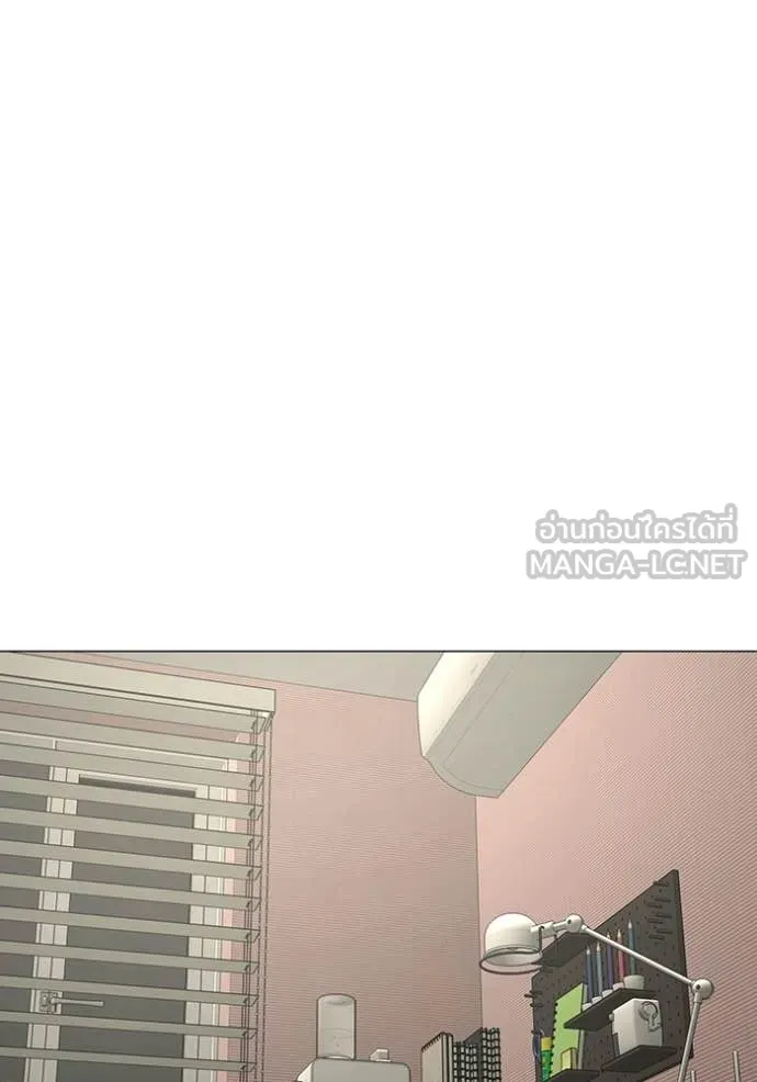 Reality Quest Chap 182 - Next Chap 183