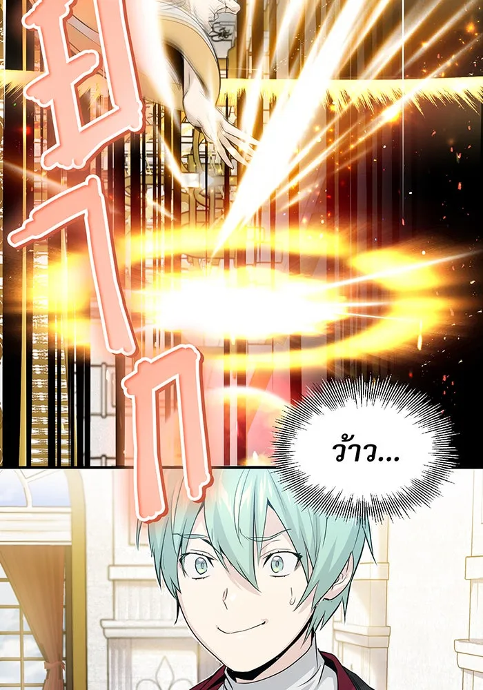 The Dark Magician Transmigrates After 66666 Years – จอมเวทเกิดใหม่ในรอบ 66666 ปี Chap 2 - Next Chap 3