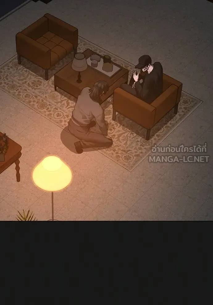 Reality Quest Chap 188 - Next Chap 189