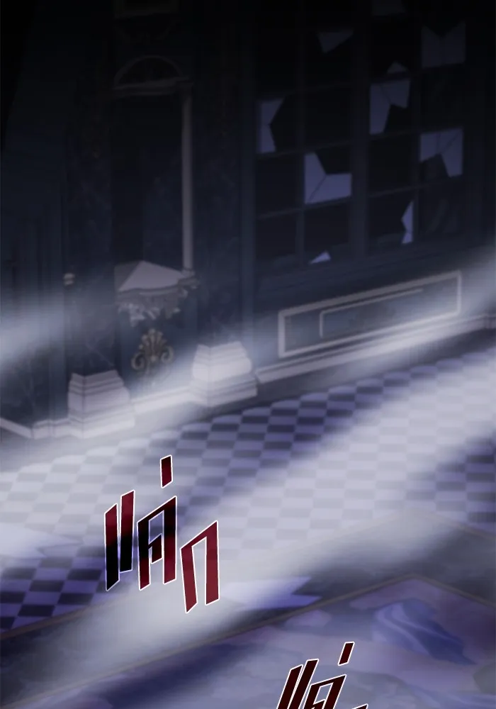 The Tutorial Tower of the Advanced Player – ผู้เล่นขั้นเทพแห่งหอคอยฝึกสอน Chap 155 - Next Chap 156