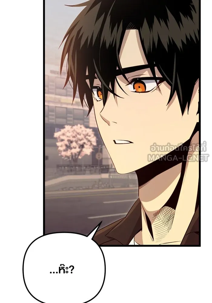 I Obtained a Mythic Item – พลิกชะตาคว้าไอเทมระดับเทพ Chap 101 - Next Chap 102
