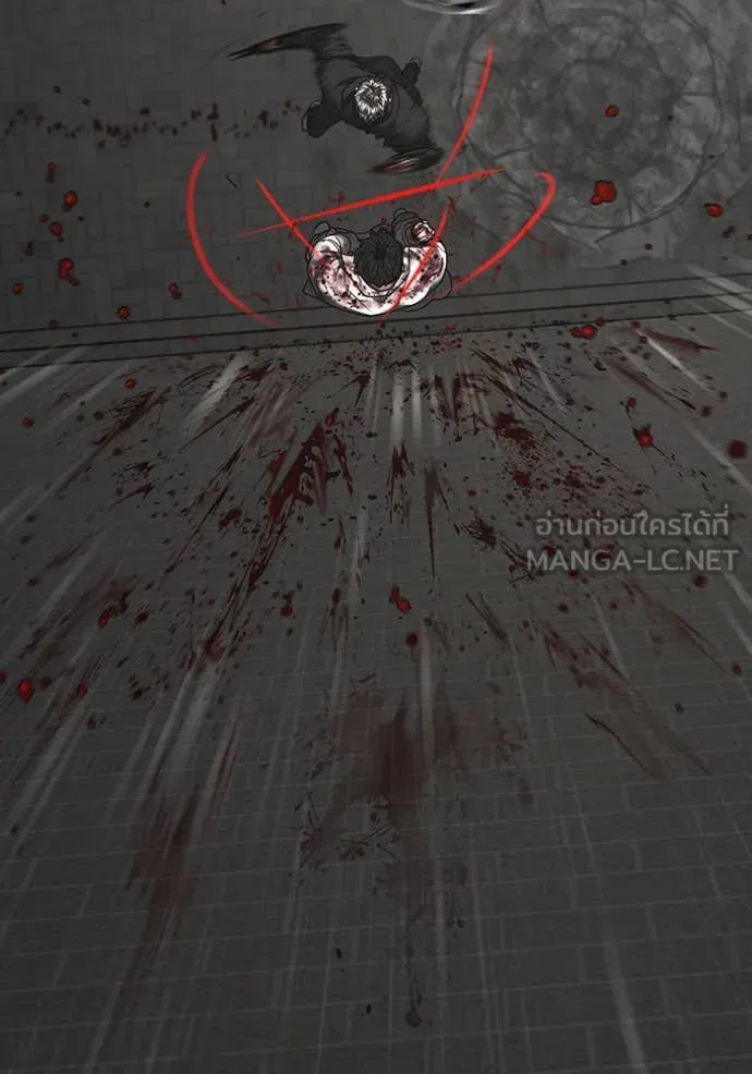 Reality Quest Chap 189 - Next Chap 190