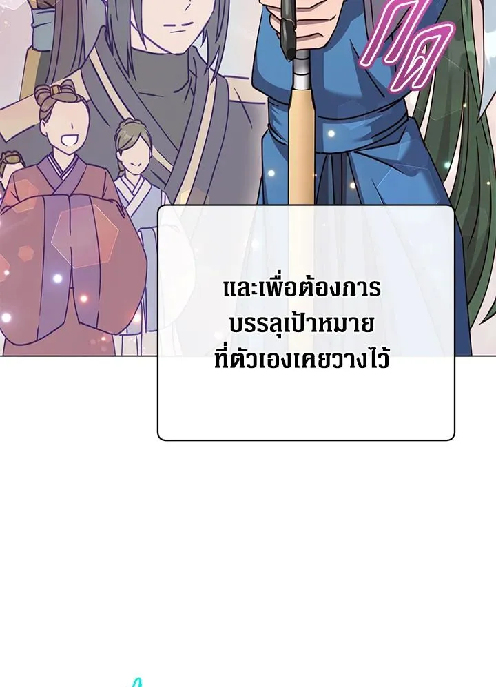 The Max Level Hero has Returned! Chap 197 - Next Chap 198