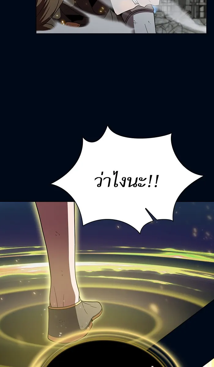 The Tutorial Tower of the Advanced Player – ผู้เล่นขั้นเทพแห่งหอคอยฝึกสอน Chap 72 - Next Chap 73
