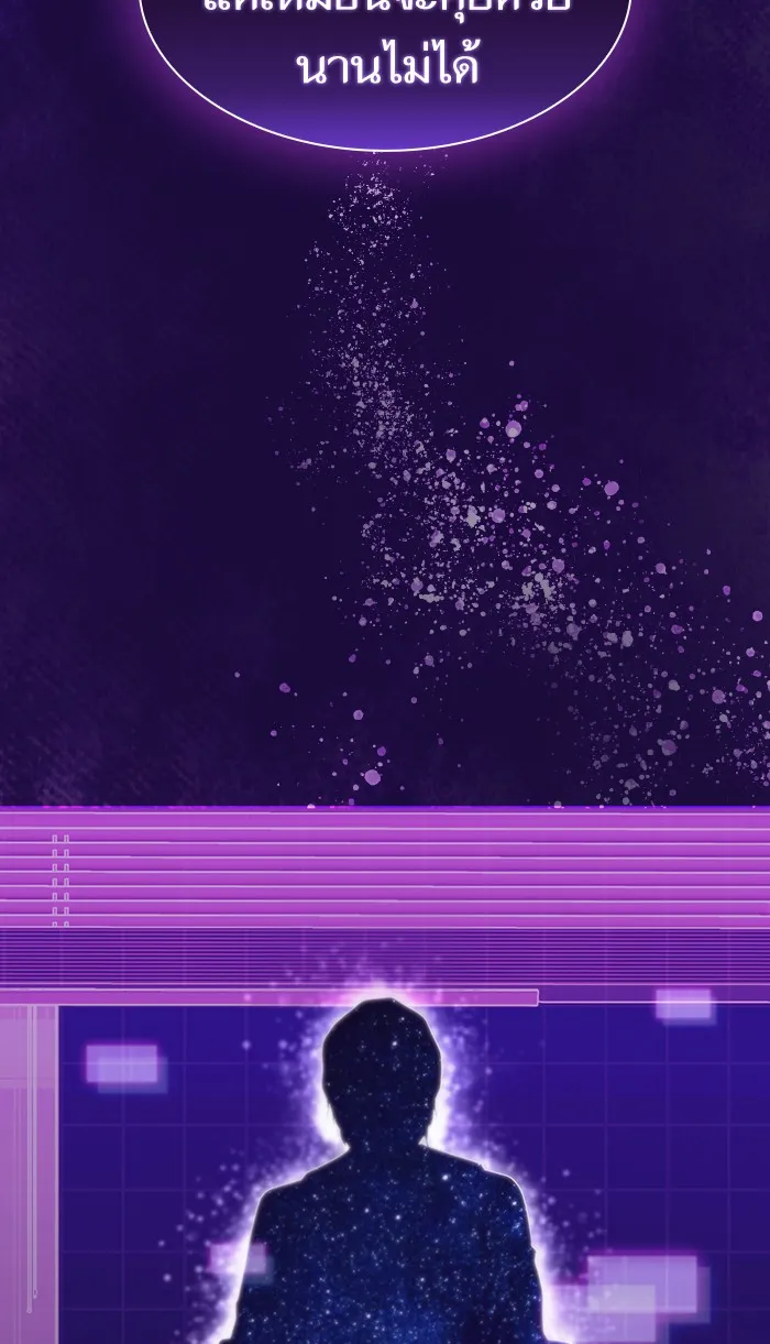 The Tutorial Tower of the Advanced Player – ผู้เล่นขั้นเทพแห่งหอคอยฝึกสอน Chap 85 - Next Chap 86