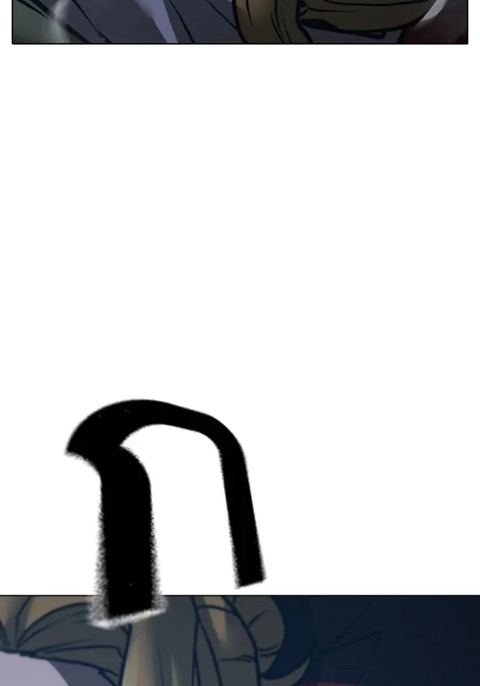 Reality Quest Chap 135 - Next Chap 136