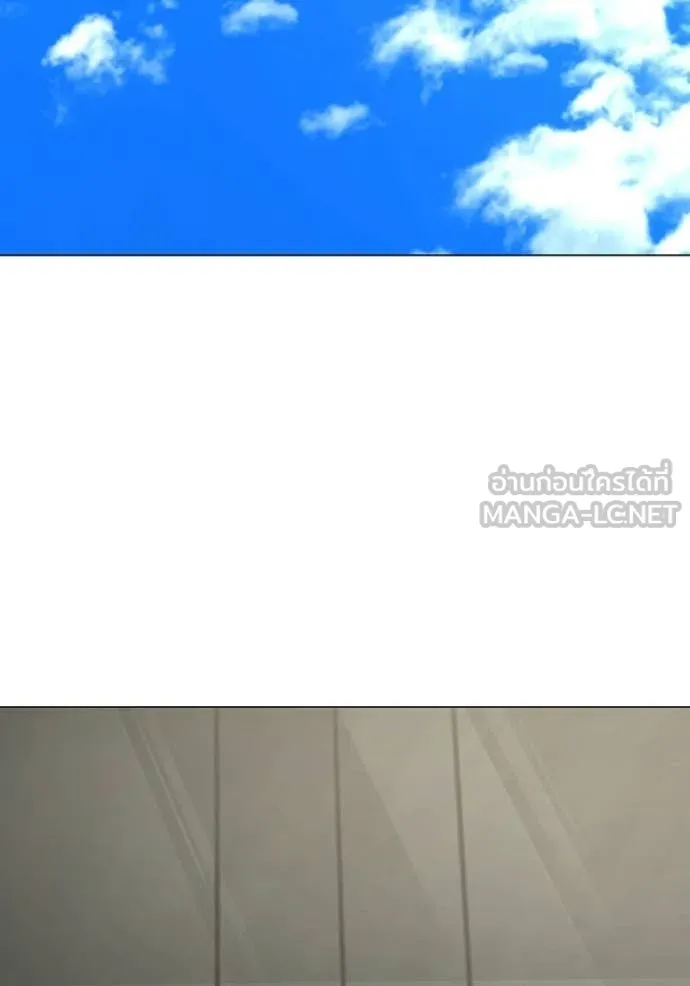 Reality Quest Chap 187 - Next Chap 188