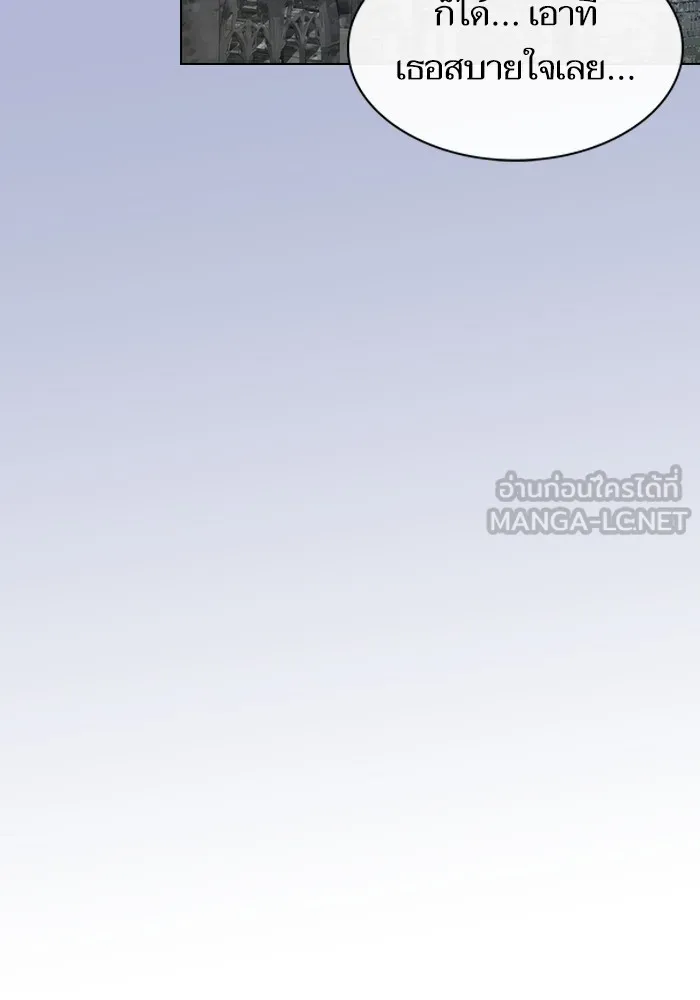 The Tutorial Tower of the Advanced Player – ผู้เล่นขั้นเทพแห่งหอคอยฝึกสอน Chap 139 - Next Chap 140