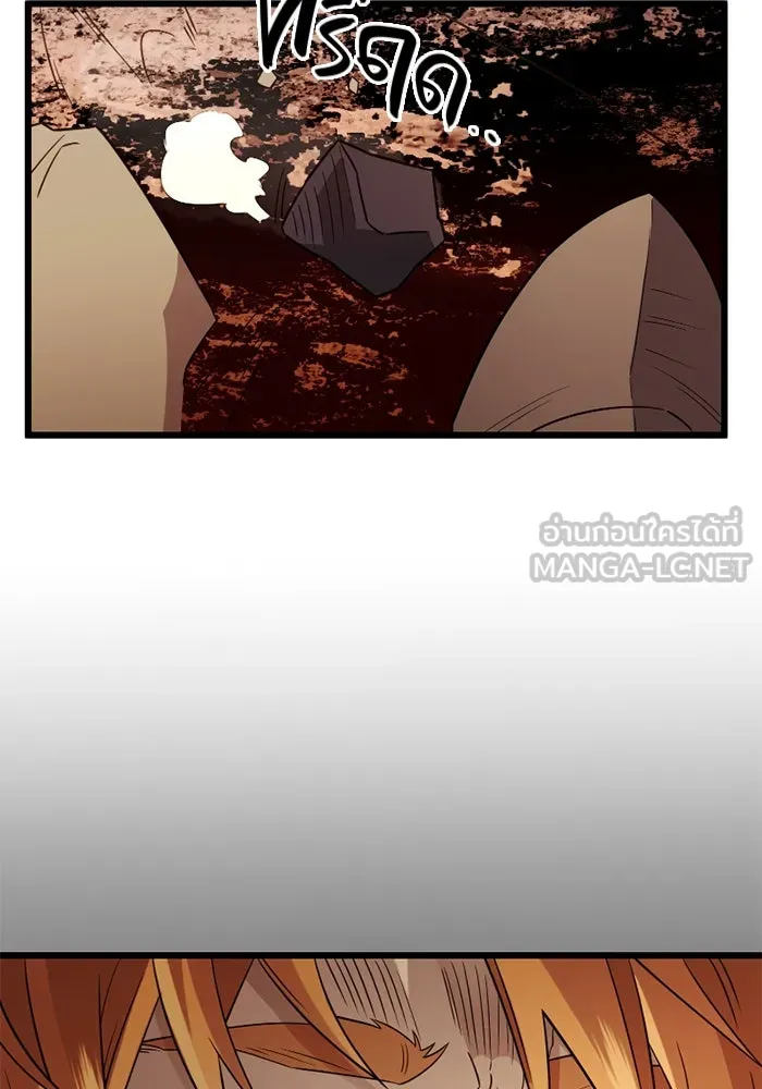 I Obtained a Mythic Item – พลิกชะตาคว้าไอเทมระดับเทพ Chap 93 - Next Chap 94