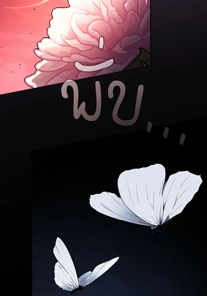 Academy’s Genius Swordmaster – นักดาบอัจฉริยะจากอะคาเดมี Chap 126 - Next Chap 127