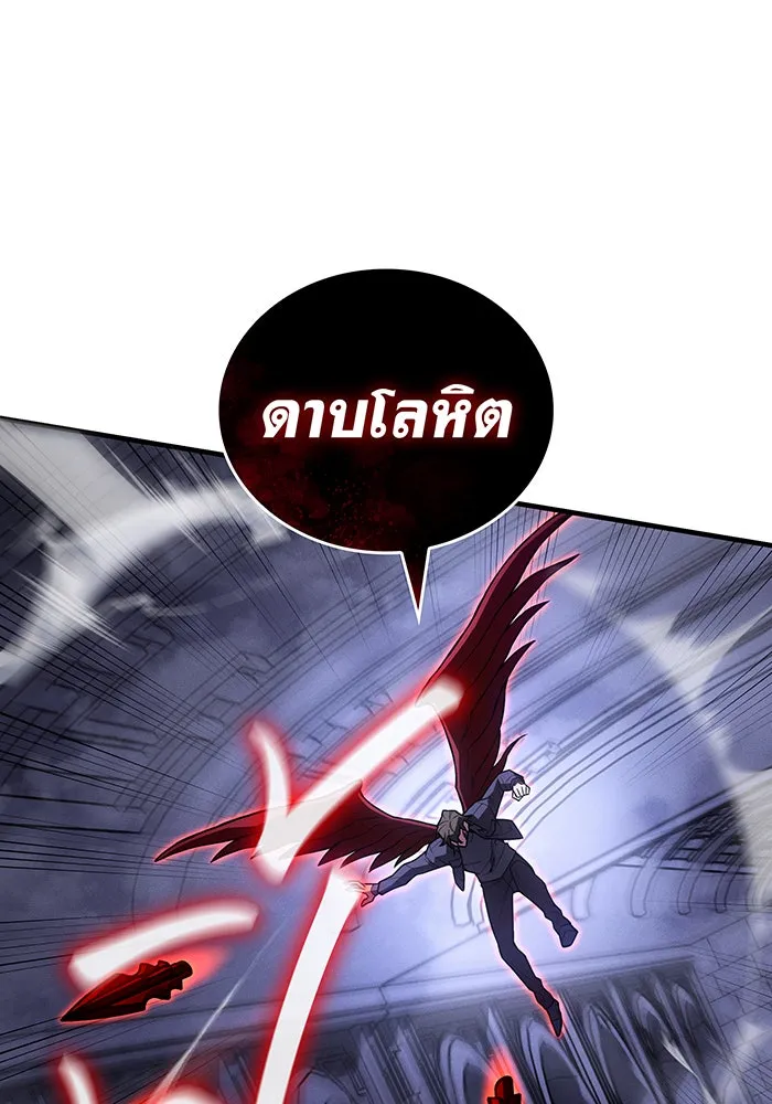 Regressing With the King’s Power – เกิดใหม่พร้อมพลังแห่งราชัน Chap 90 - Next Chap 91